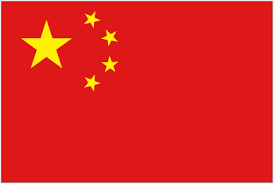 'communist' china flag from 1949